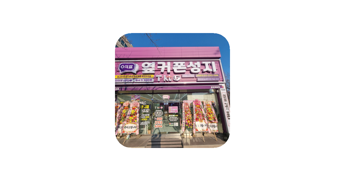 공유 카드