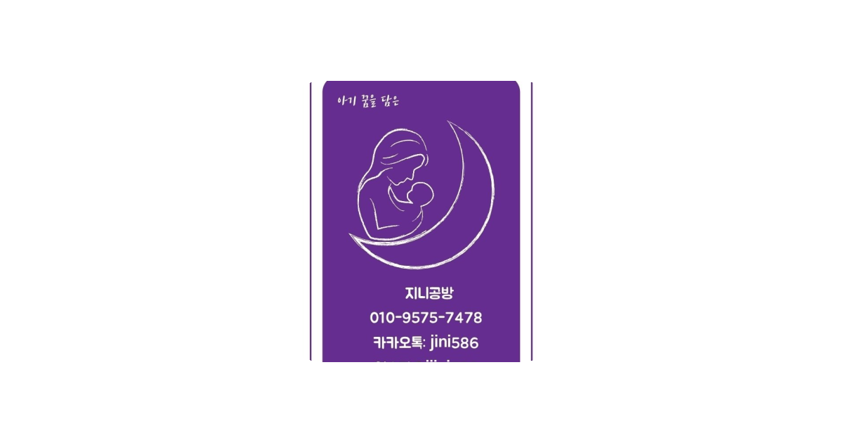 공유 카드