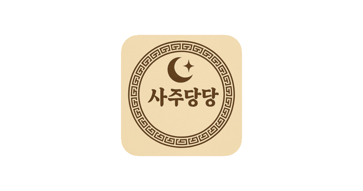공유 카드