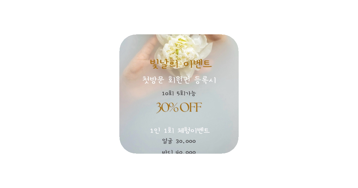 공유 카드