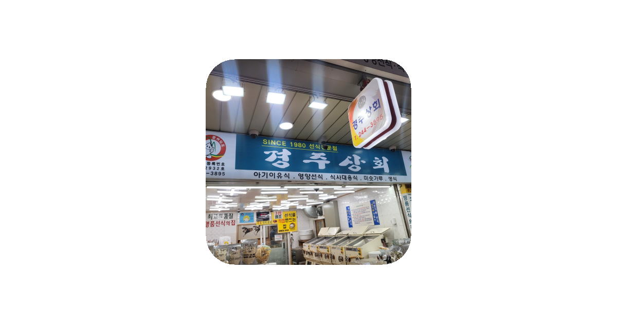 공유 카드