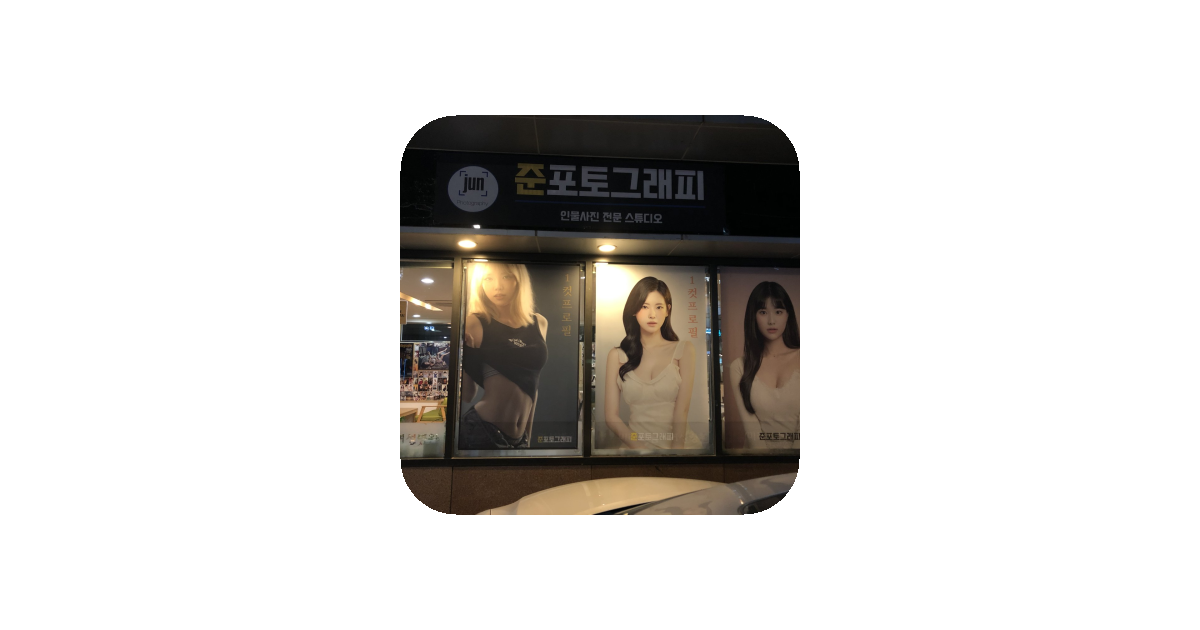 공유 카드