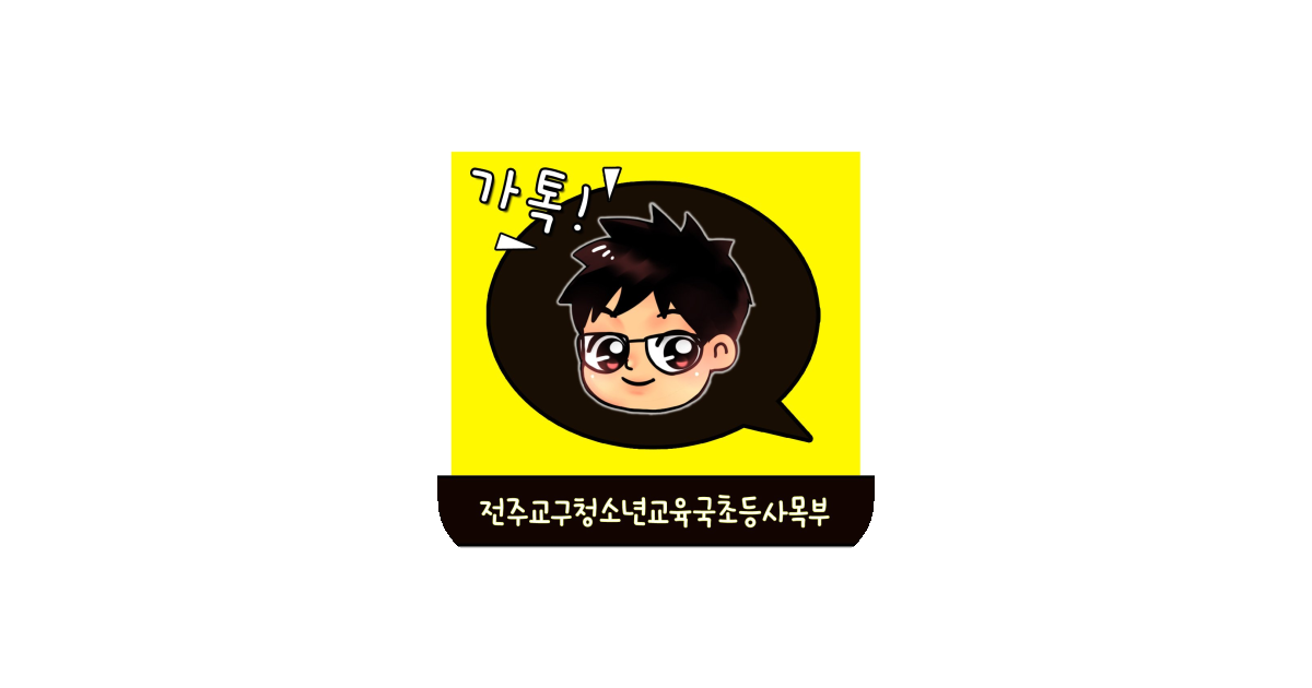 공유 카드