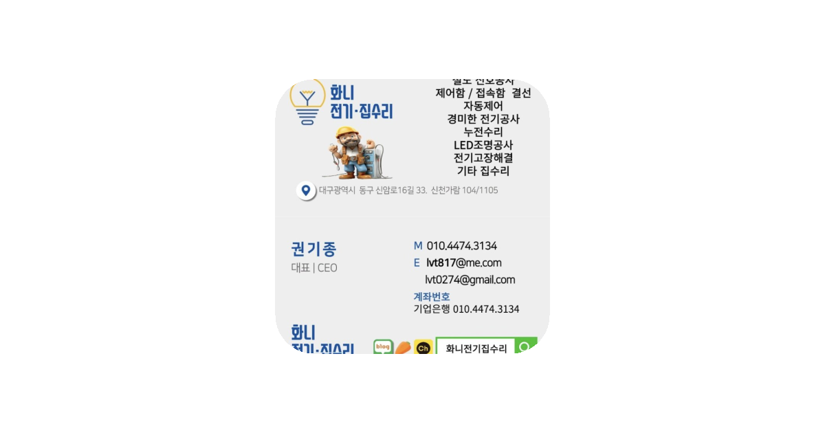 공유 카드