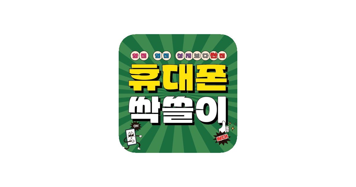 공유 카드