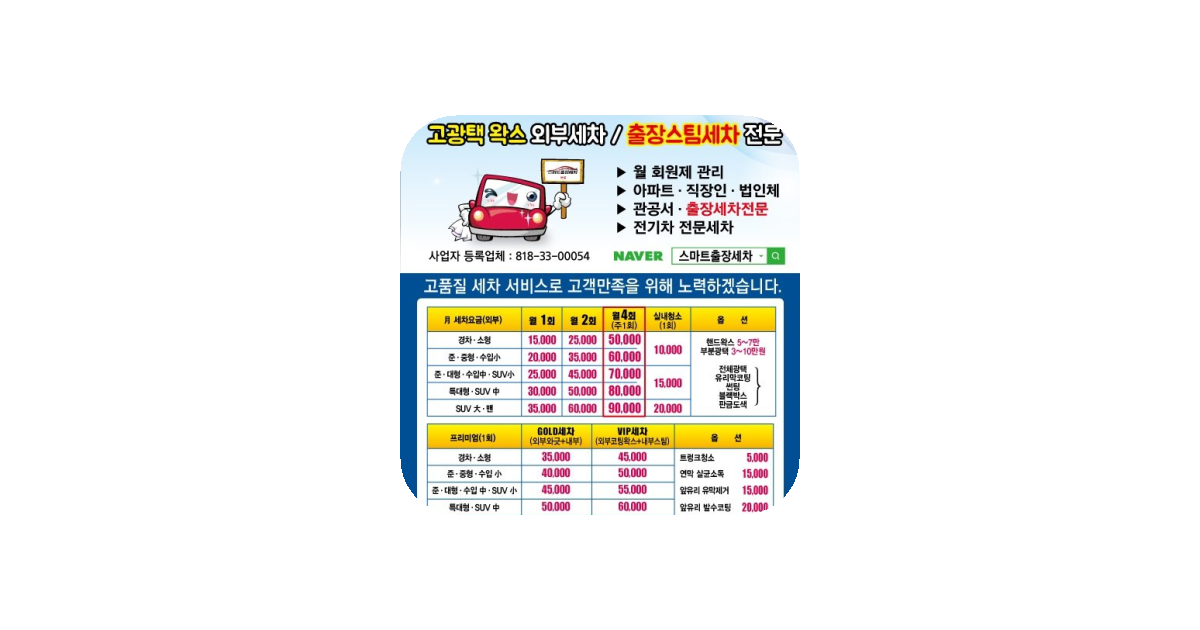 공유 카드