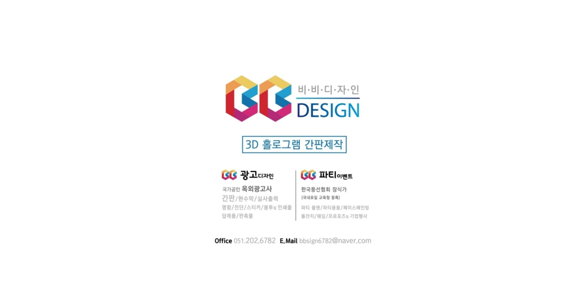 공유 카드