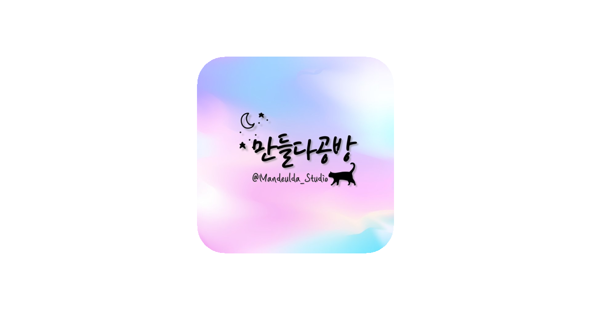 공유 카드