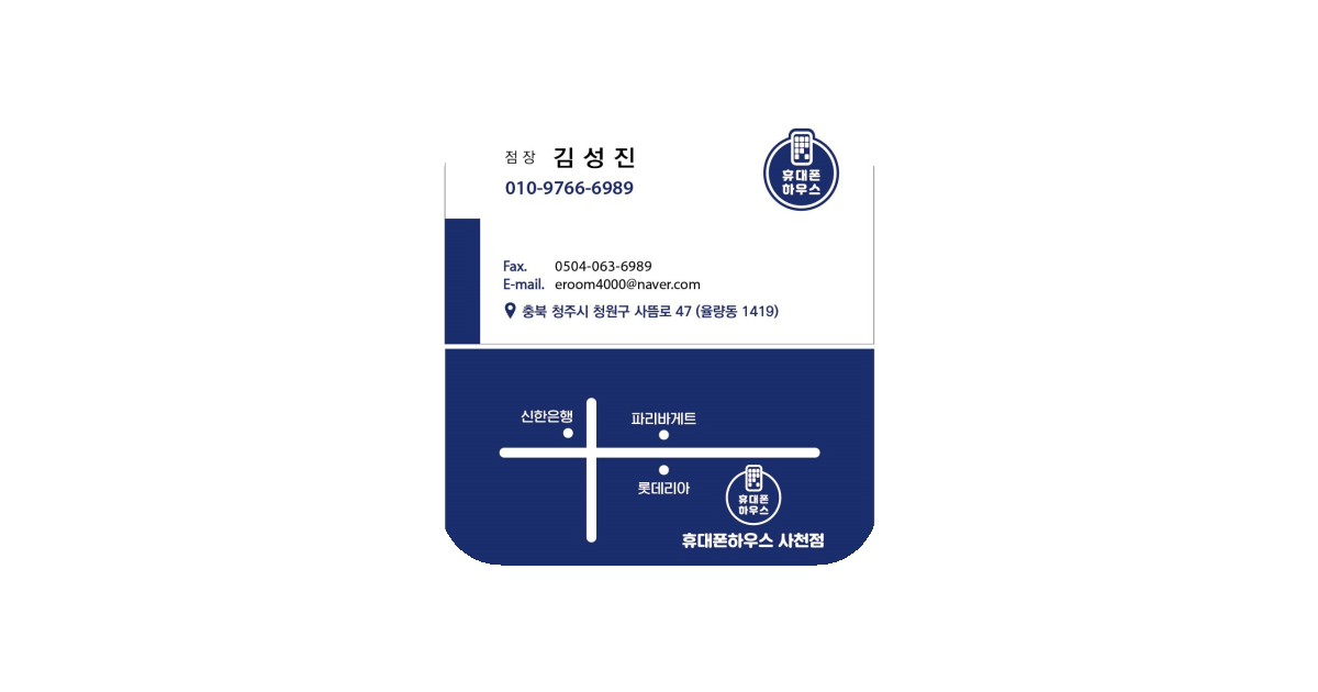 공유 카드