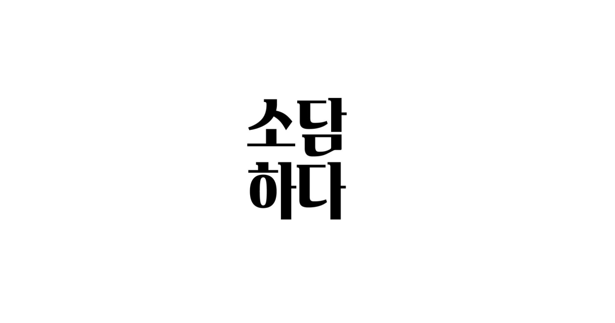 공유 카드