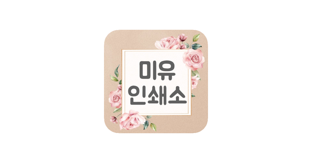 공유 카드