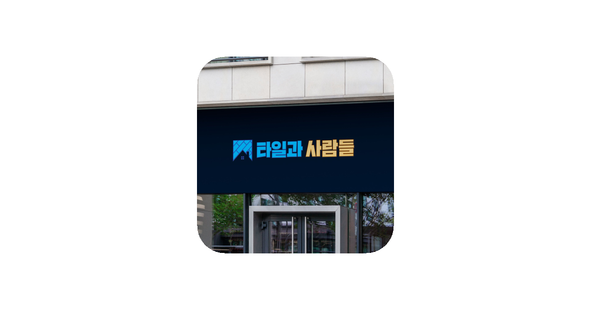 공유 카드