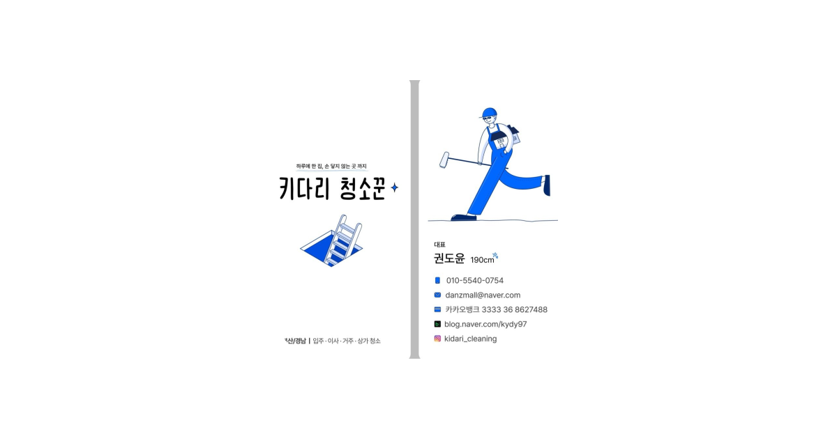 공유 카드