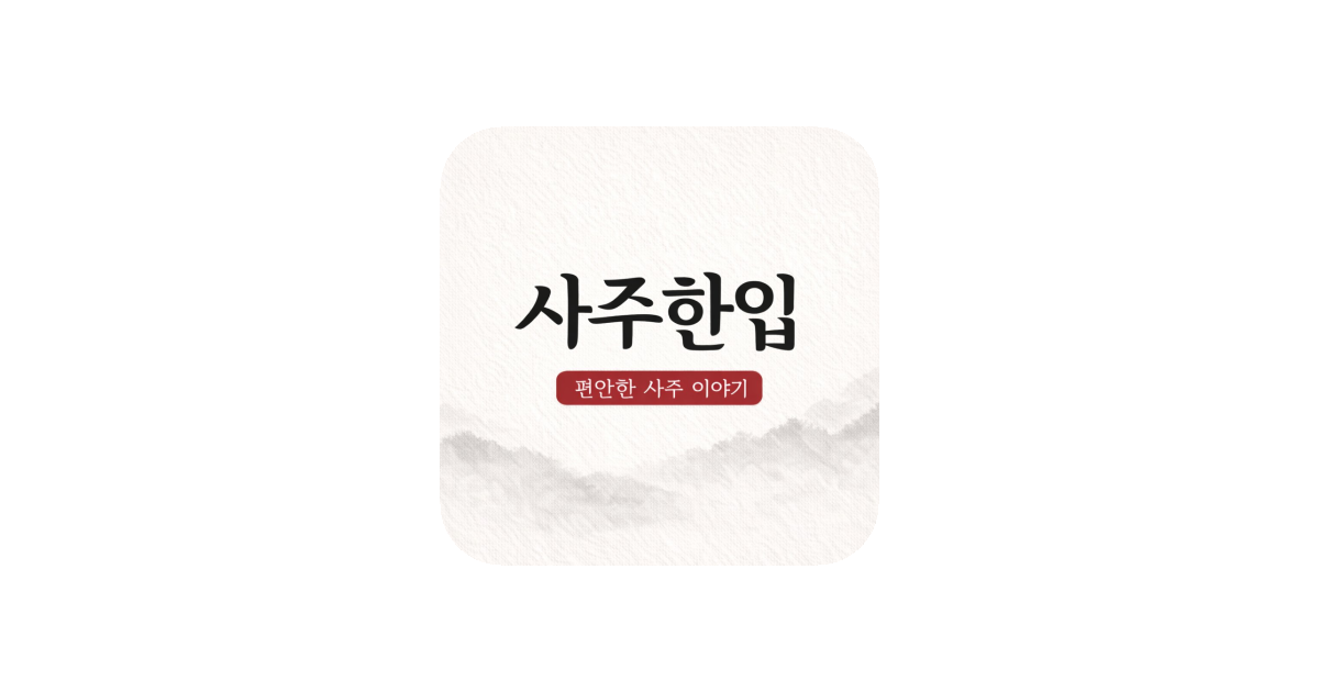 공유 카드