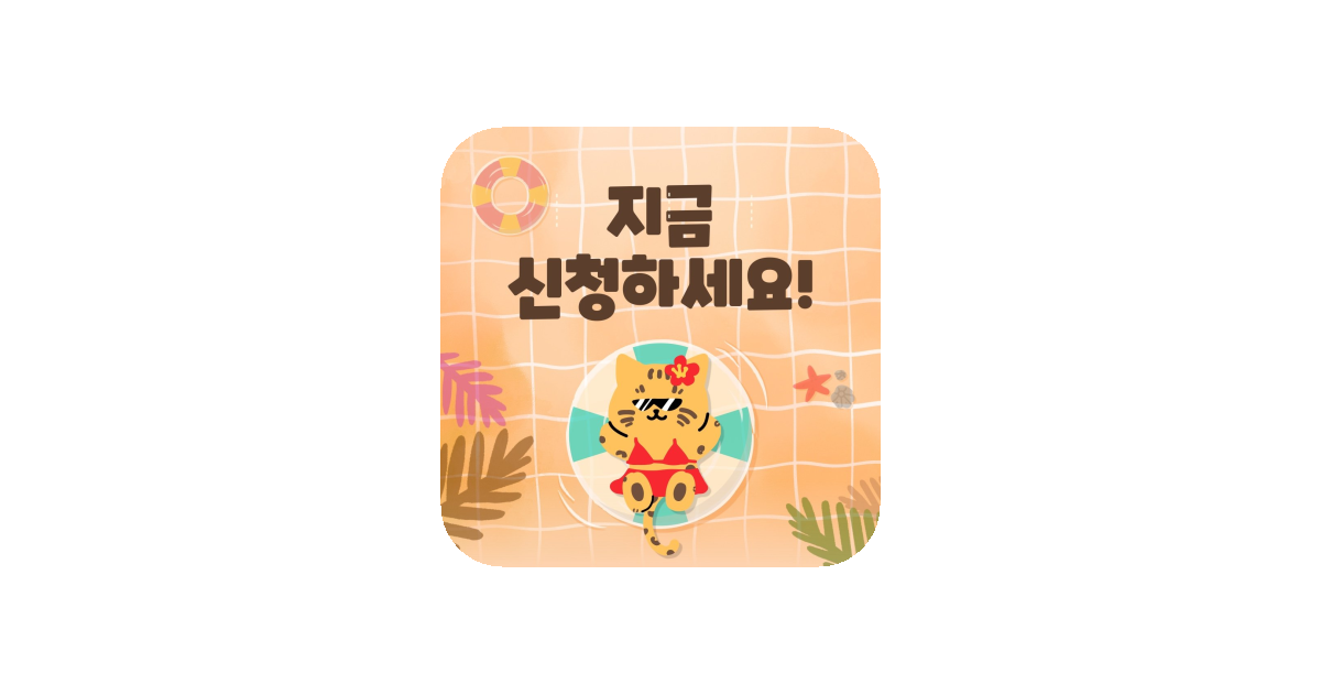 공유 카드