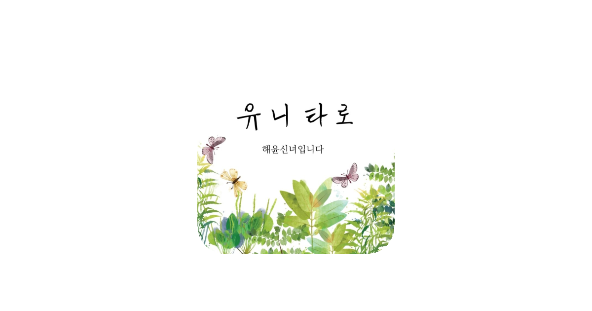 공유 카드