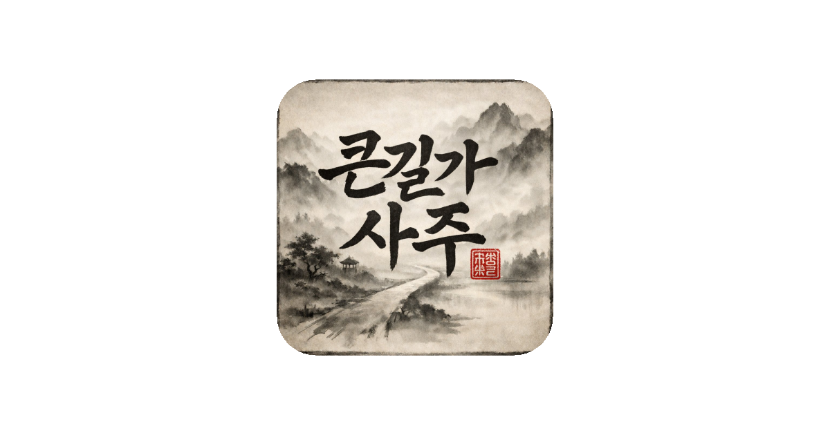 공유 카드