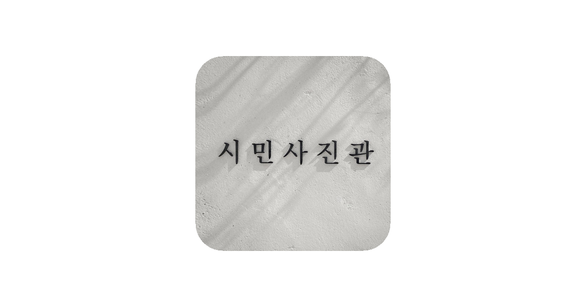 공유 카드