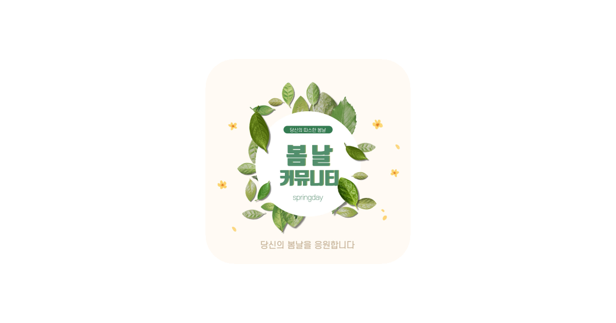 공유 카드