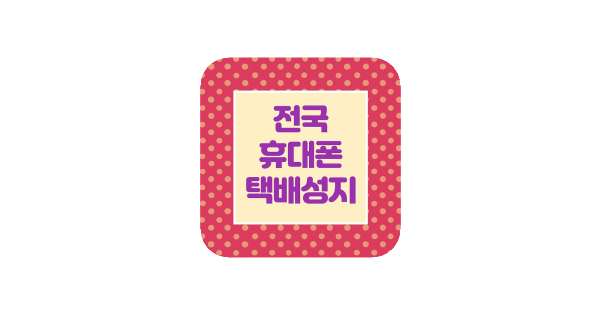 공유 카드