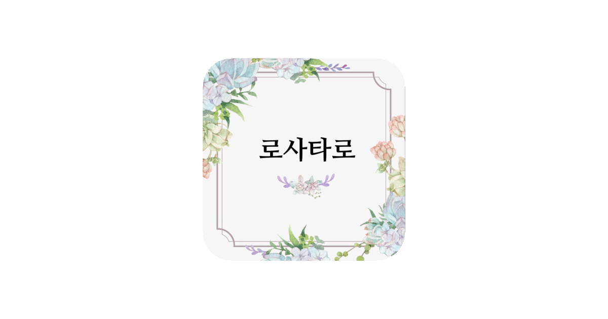 공유 카드
