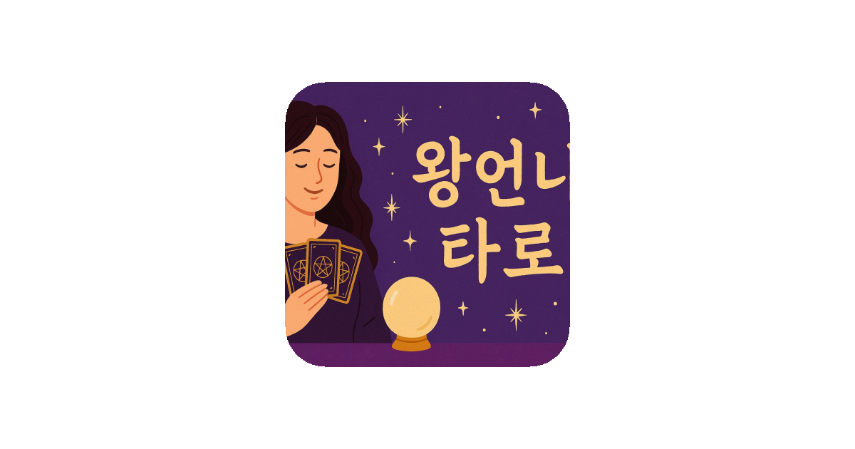 공유 카드