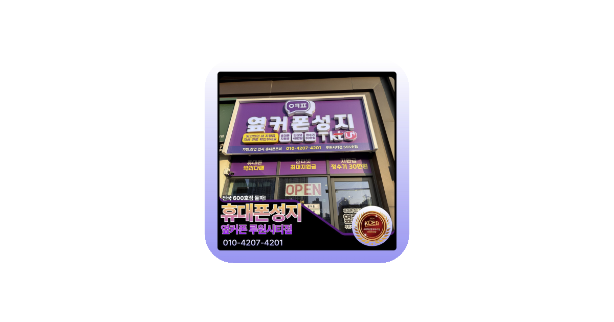 공유 카드