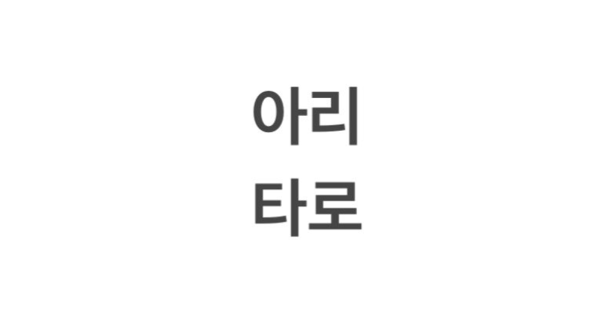 공유 카드