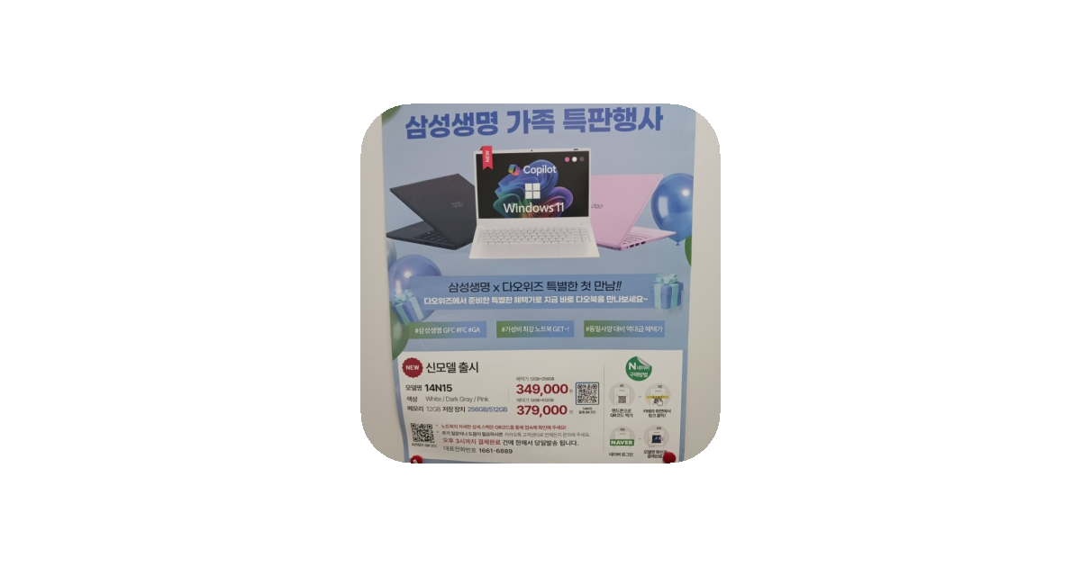 공유 카드