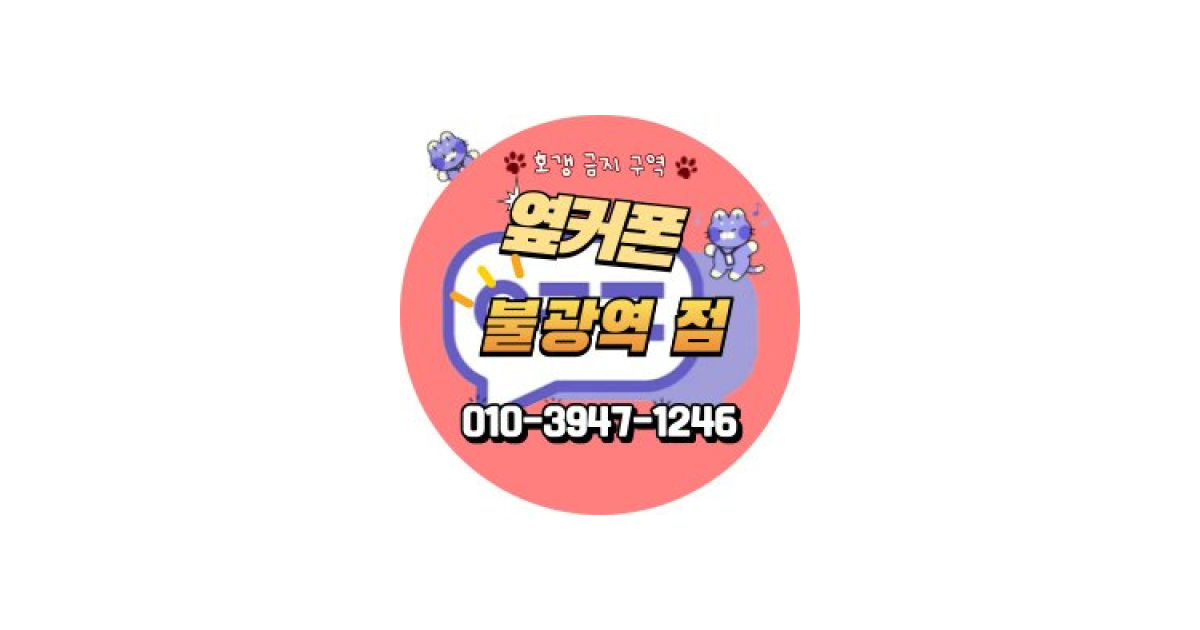 공유 카드