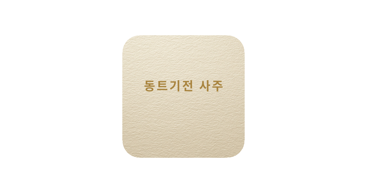 공유 카드