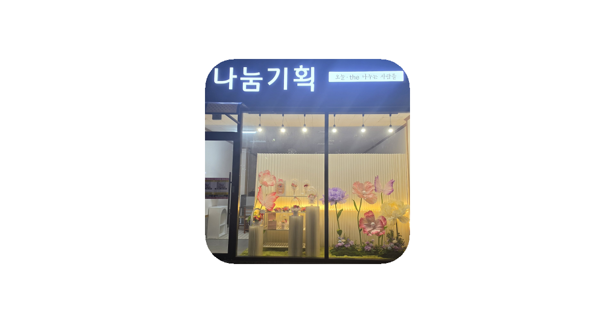 공유 카드