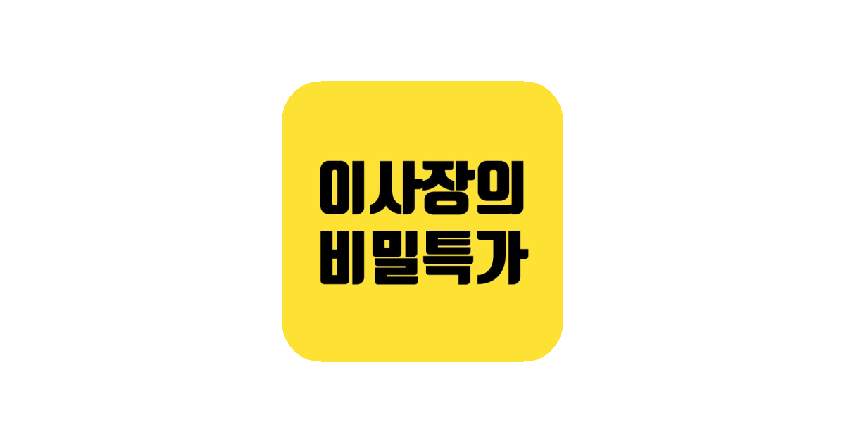 공유 카드