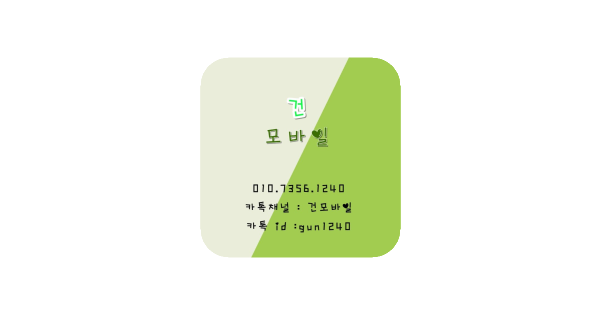 공유 카드