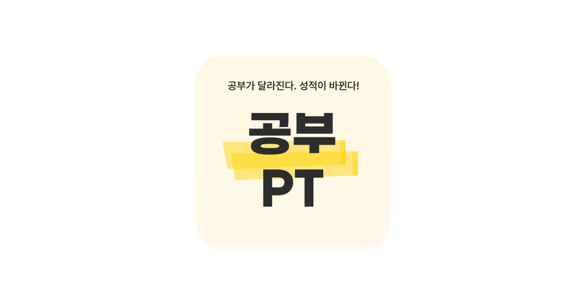공유 카드