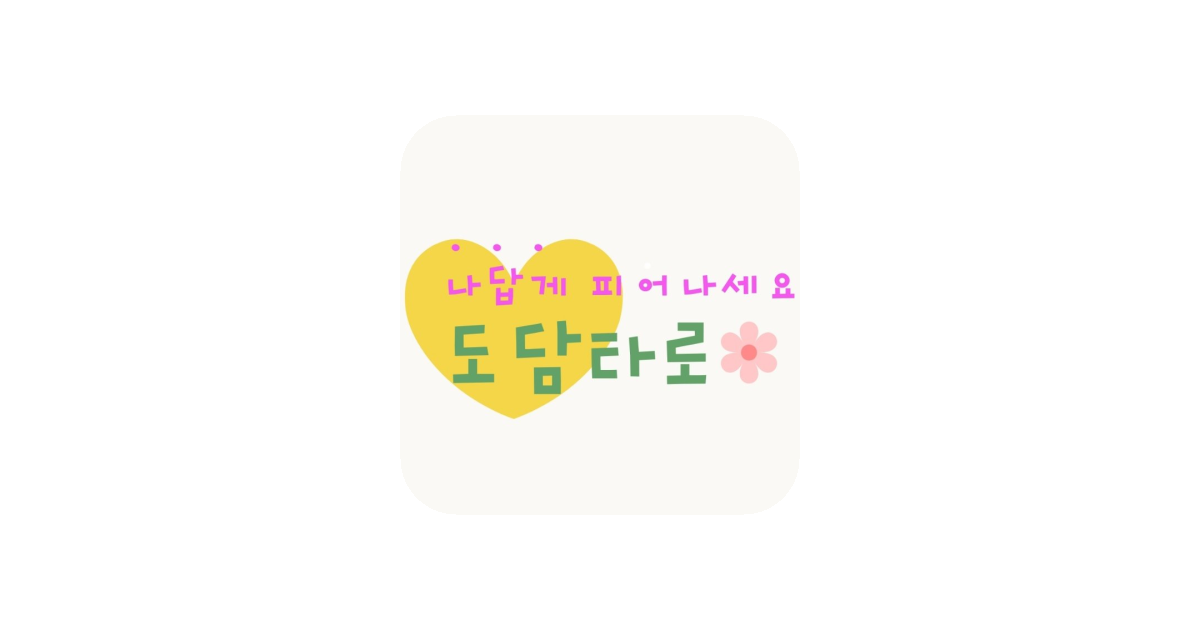 공유 카드