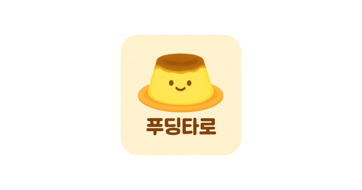 공유 카드