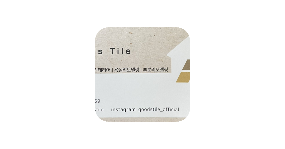 공유 카드