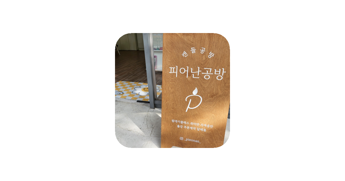 공유 카드