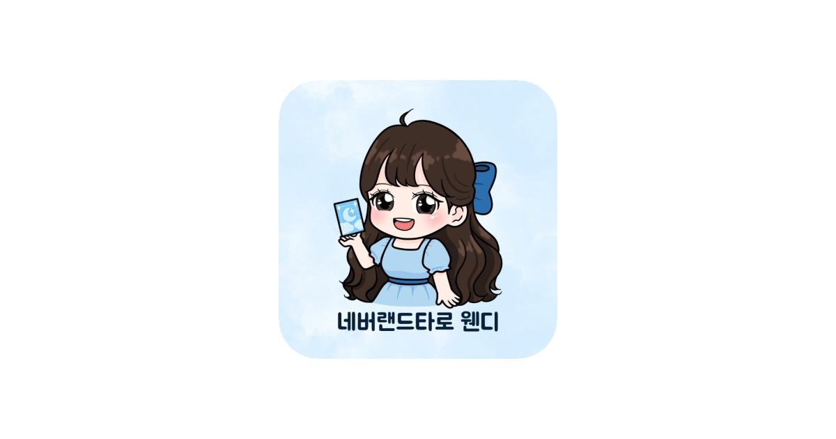 공유 카드