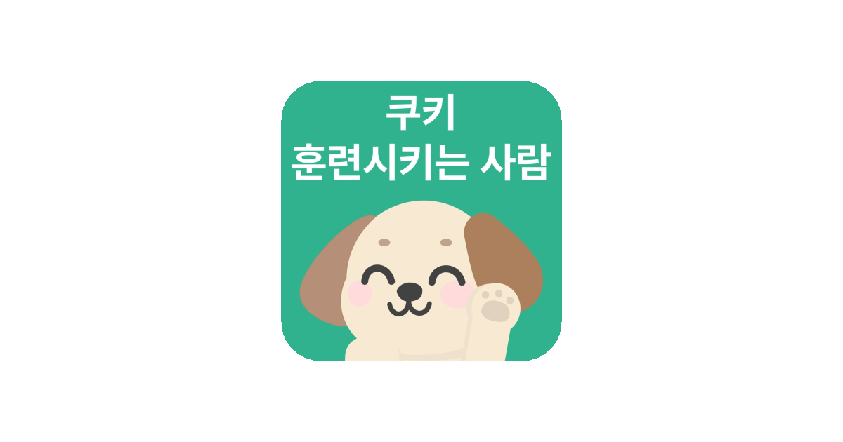 공유 카드