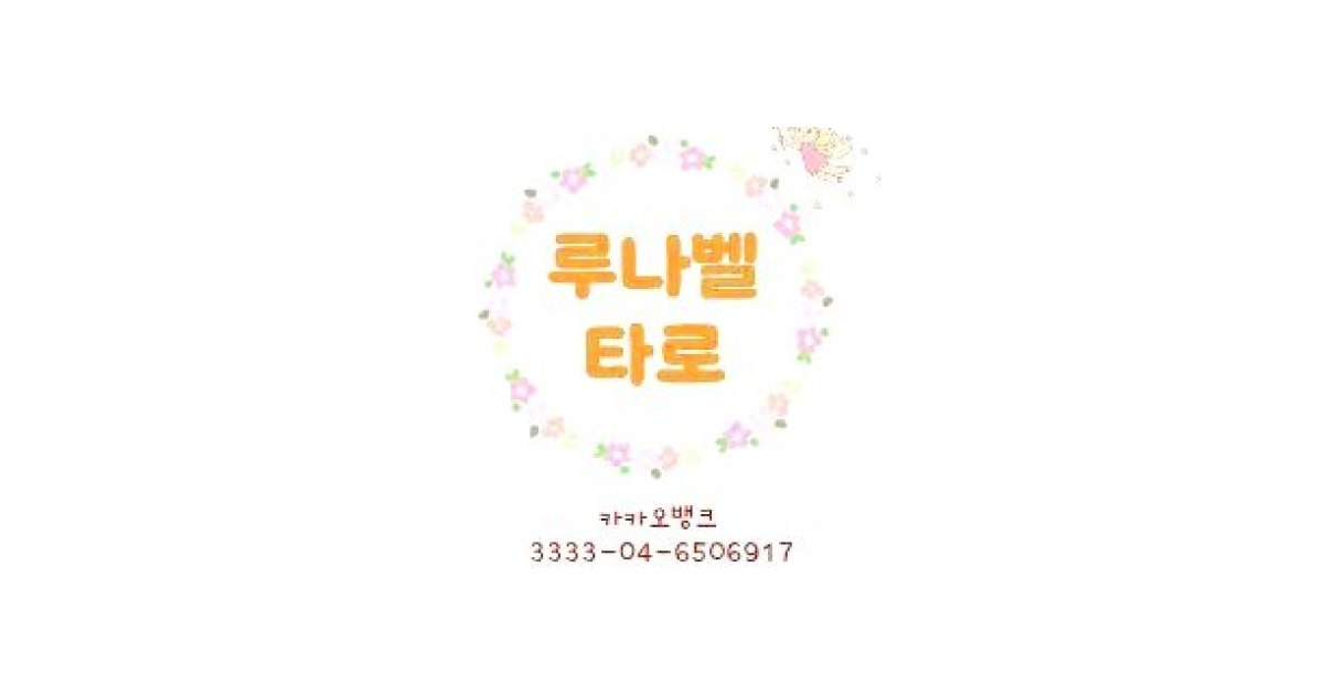 공유 카드