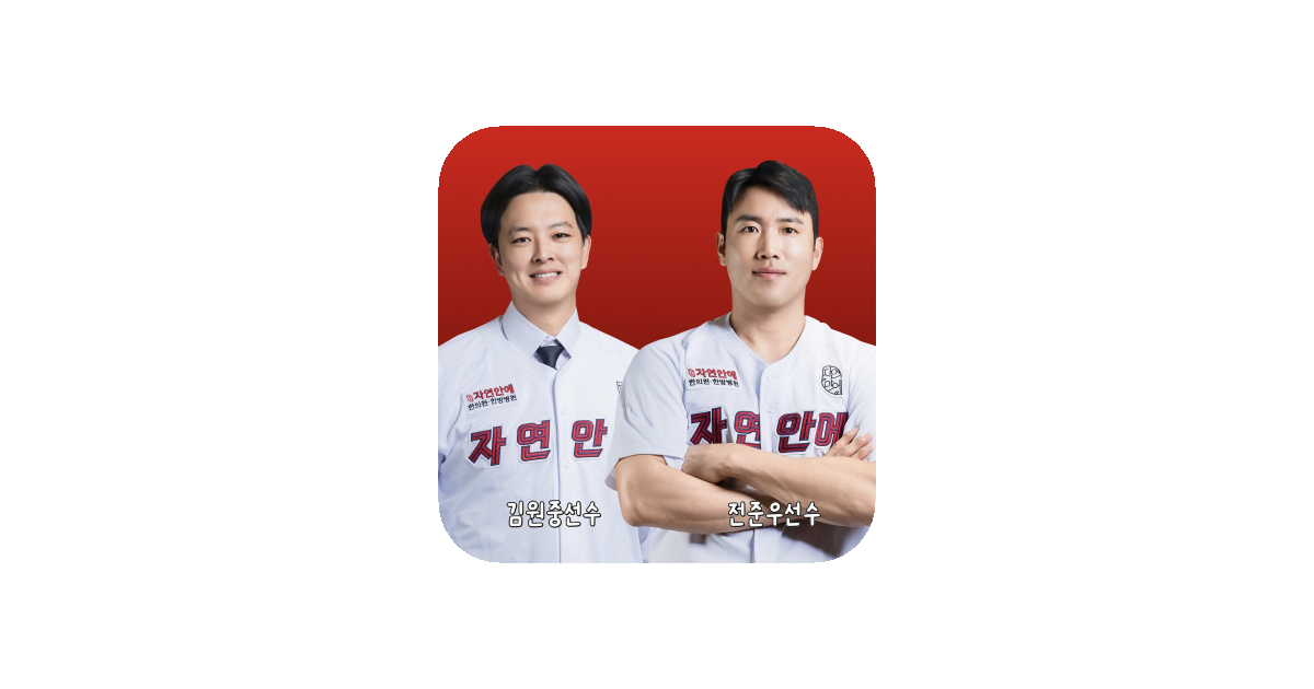 공유 카드