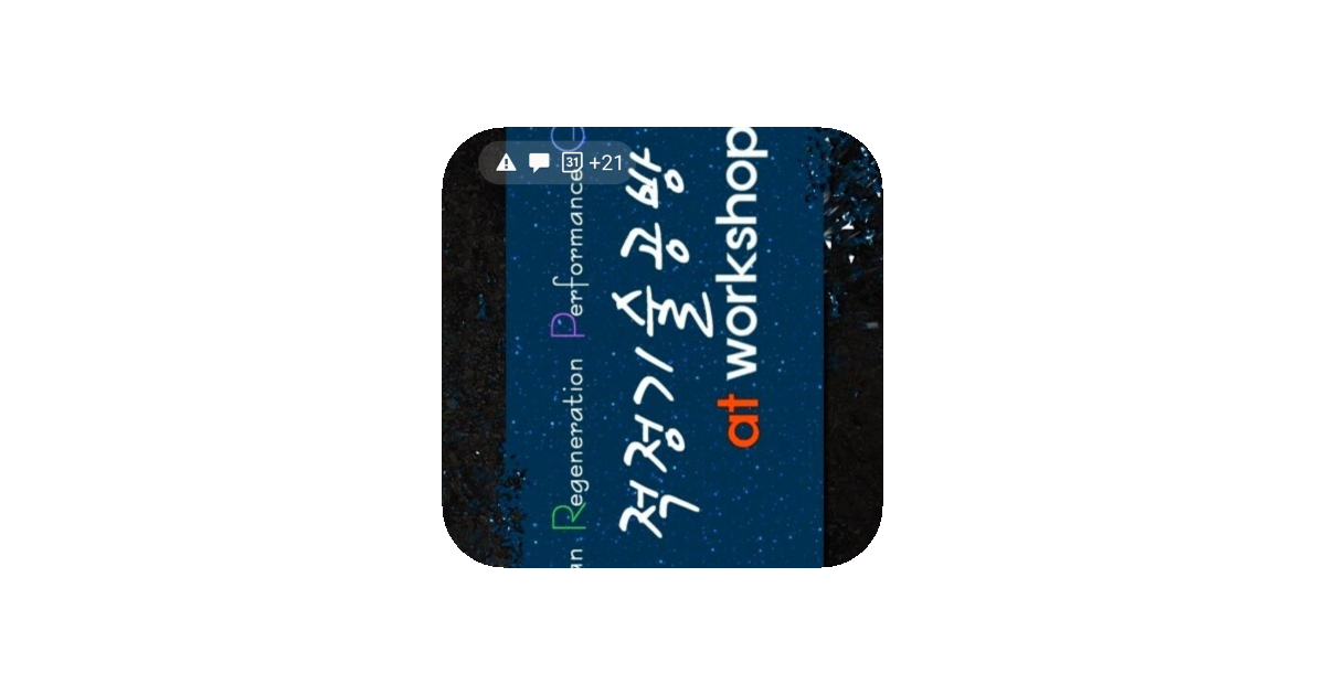 공유 카드