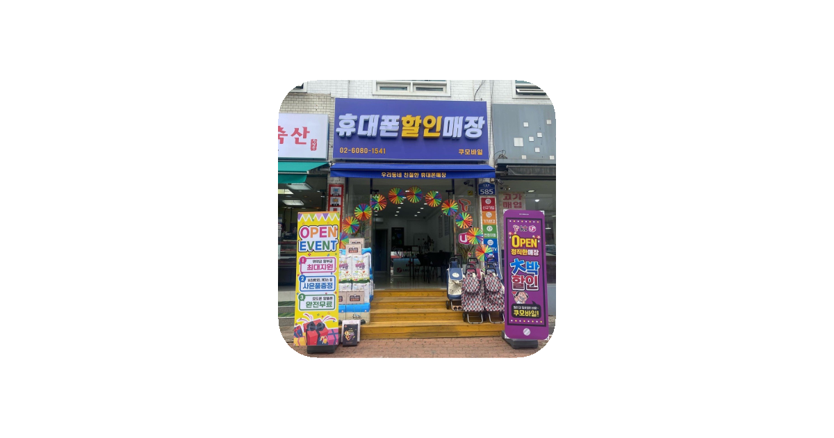 공유 카드