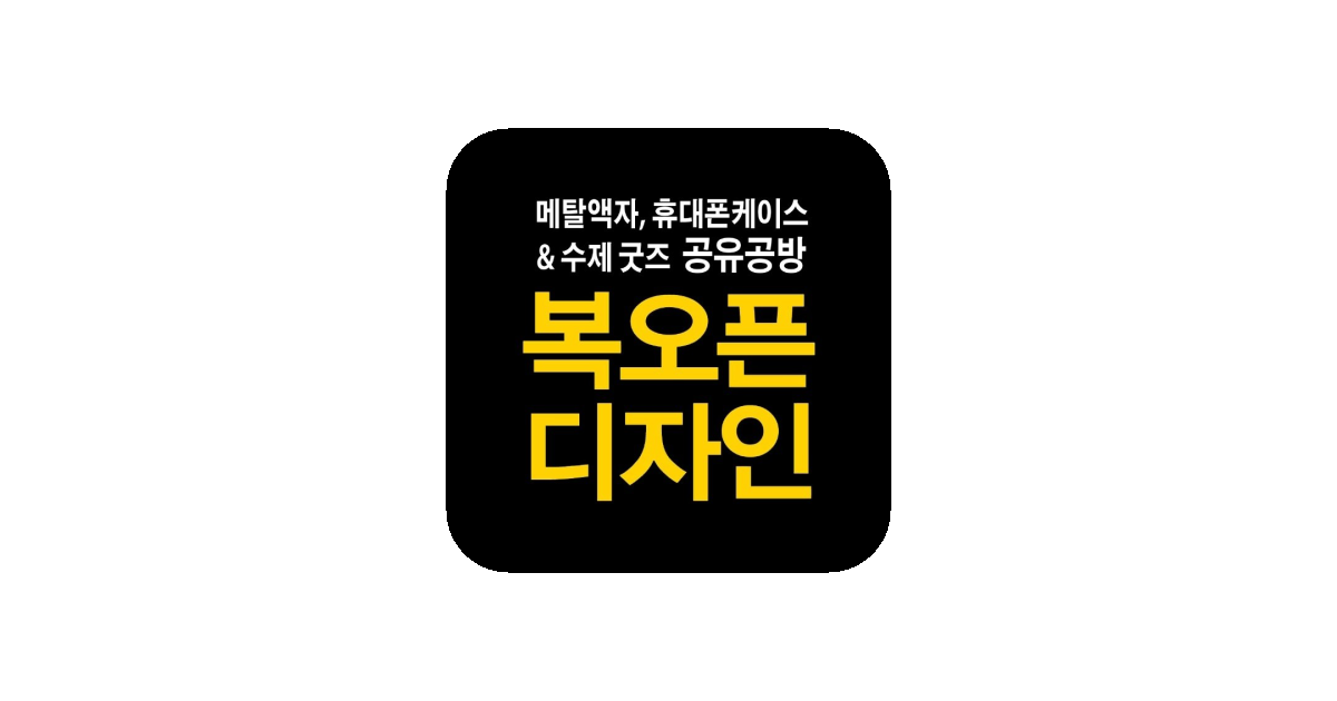 공유 카드