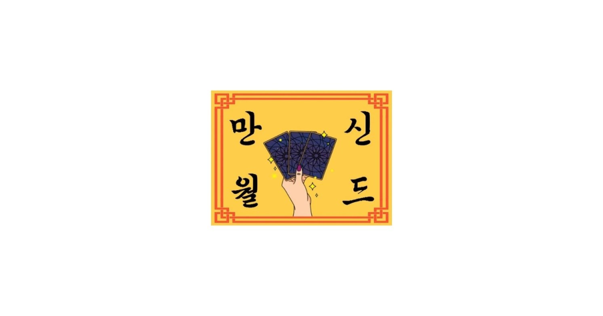 공유 카드