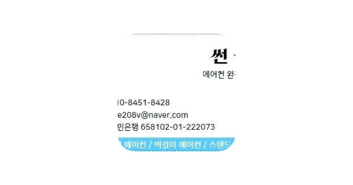 공유 카드