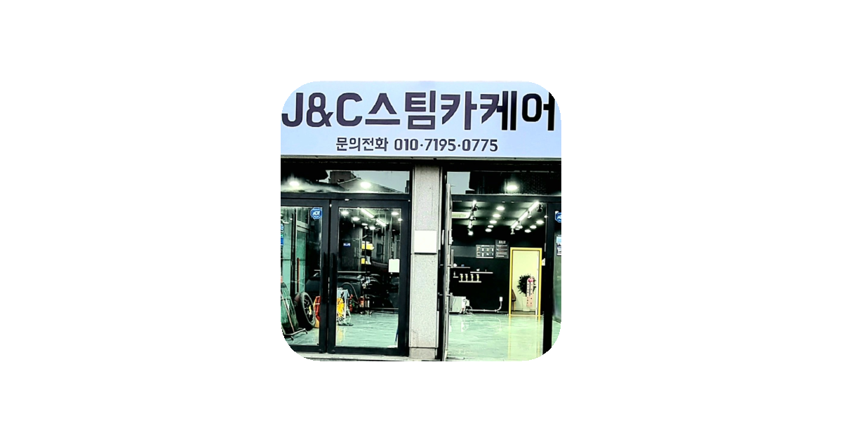 공유 카드