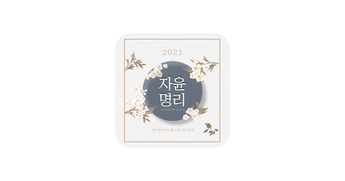공유 카드